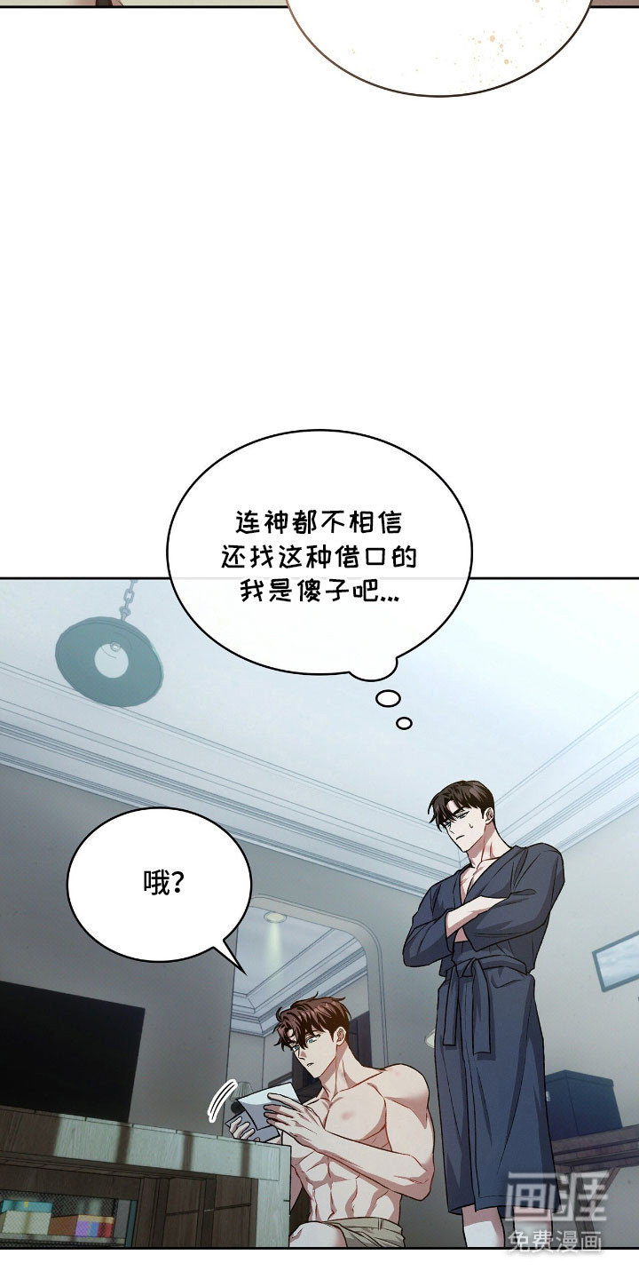 第64话11