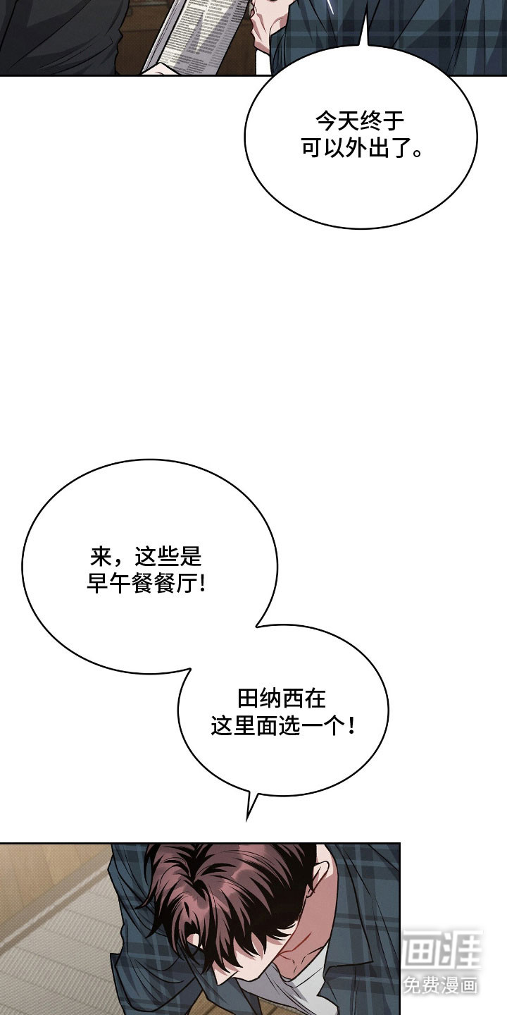 第64话34