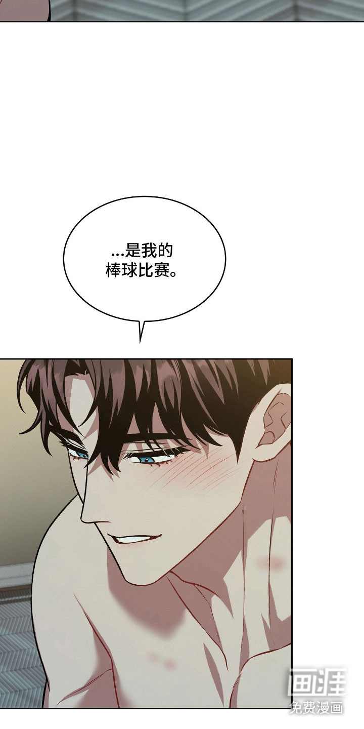 第64话13