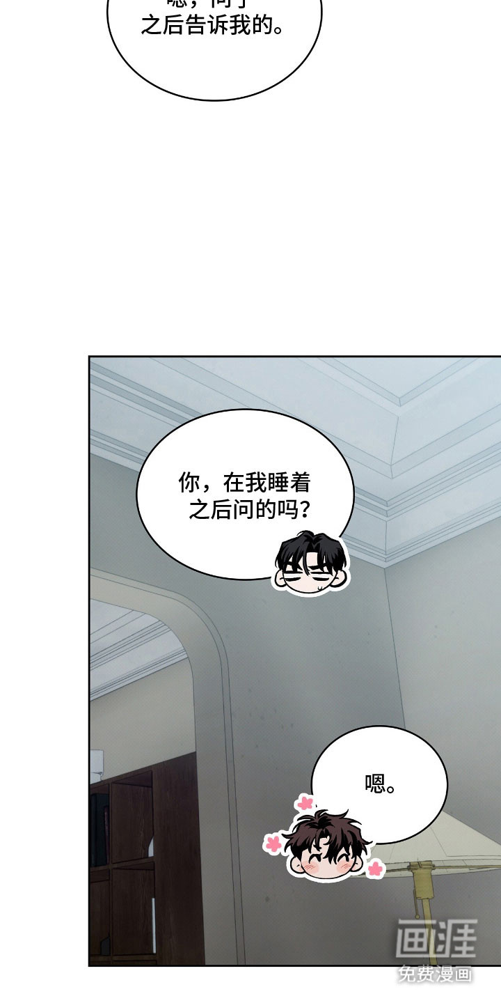 第64话21