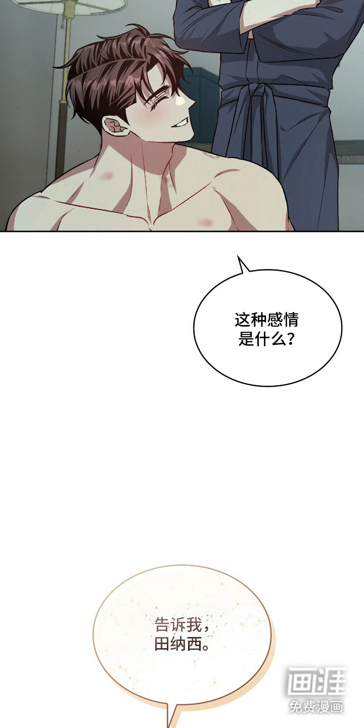 第64话9
