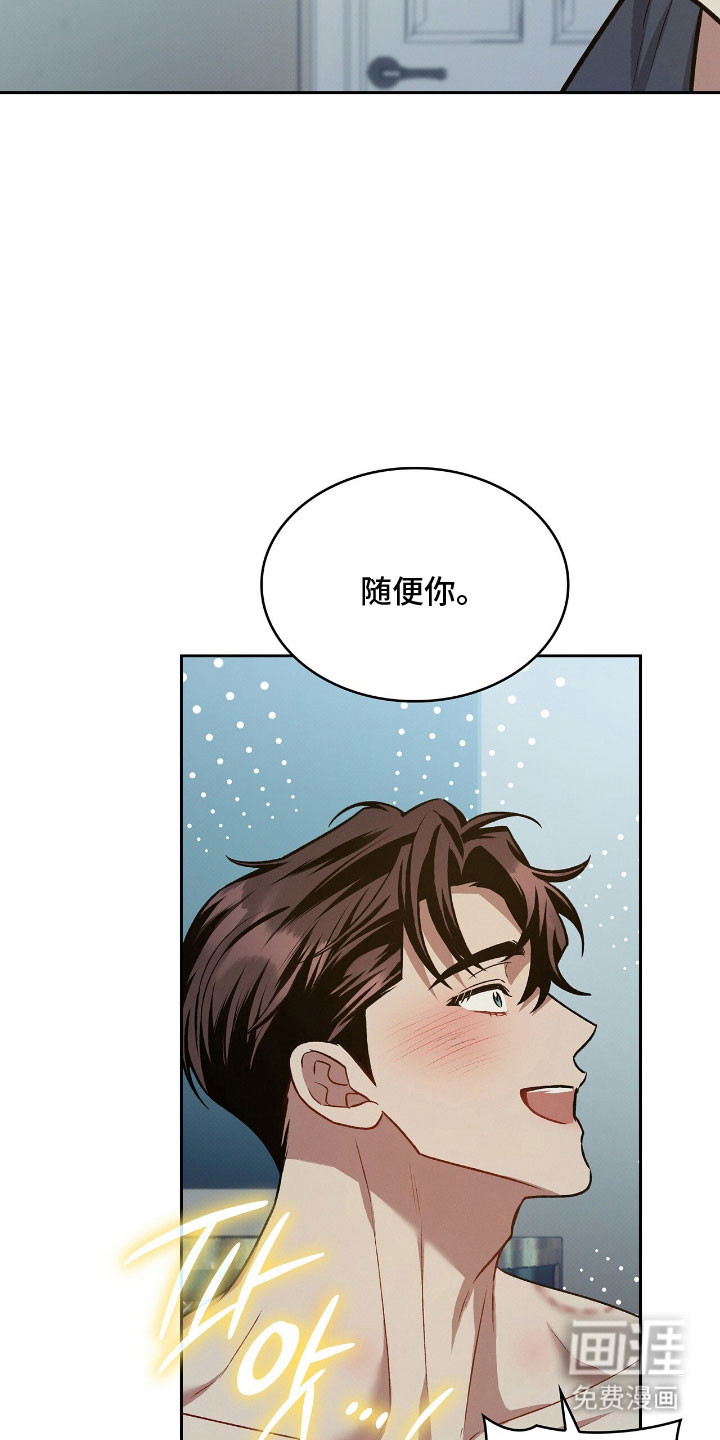 第64话24