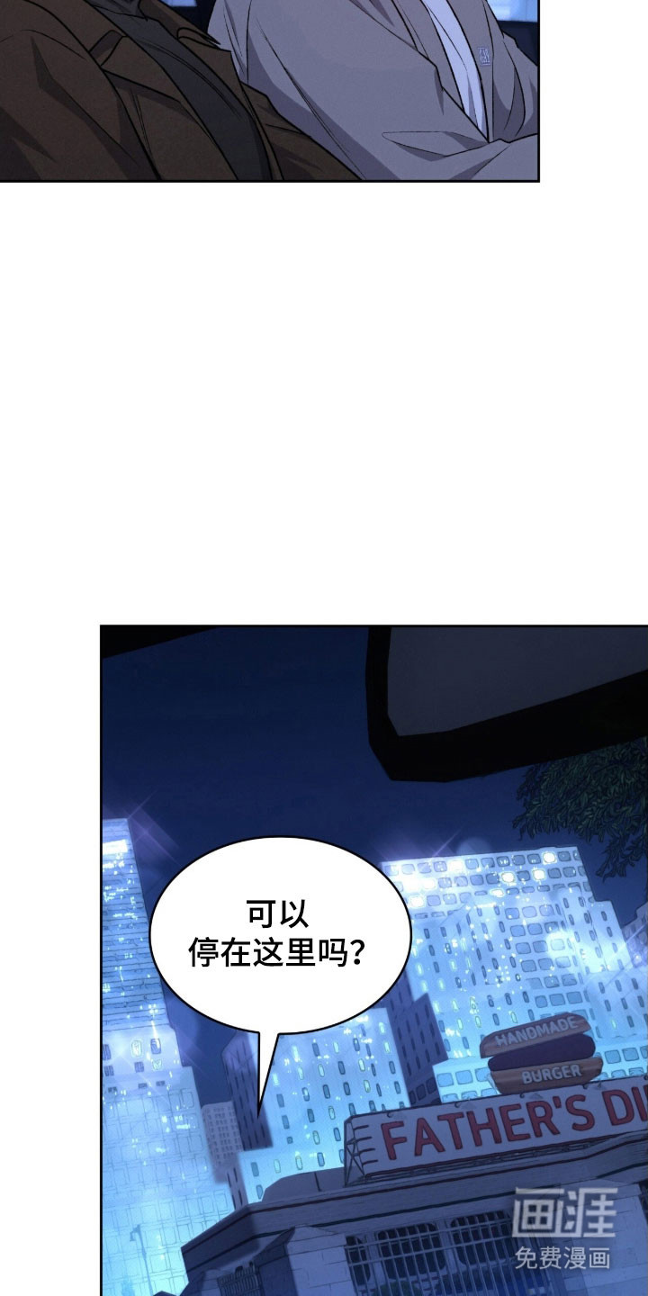 第56话16
