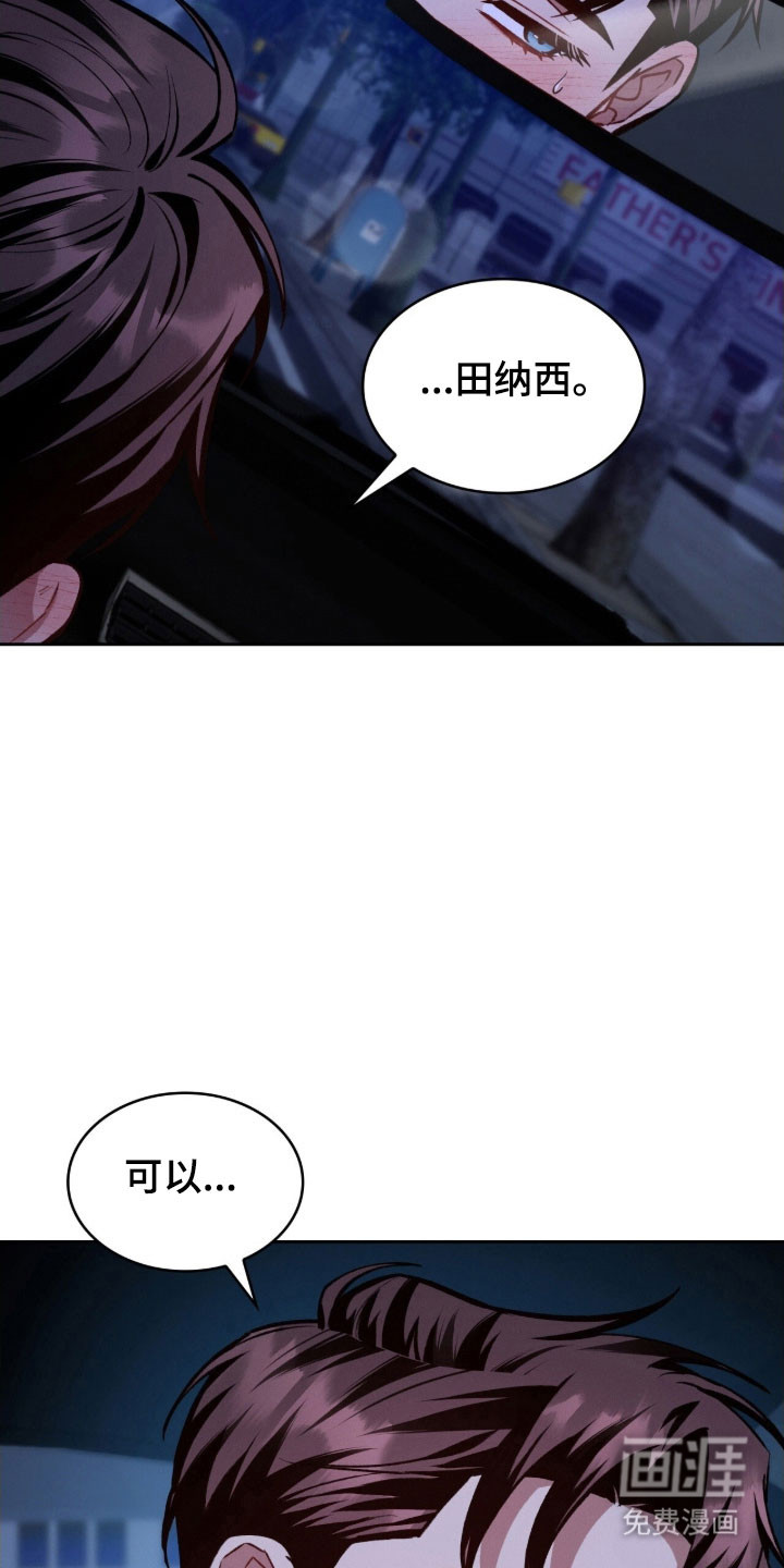 第56话2