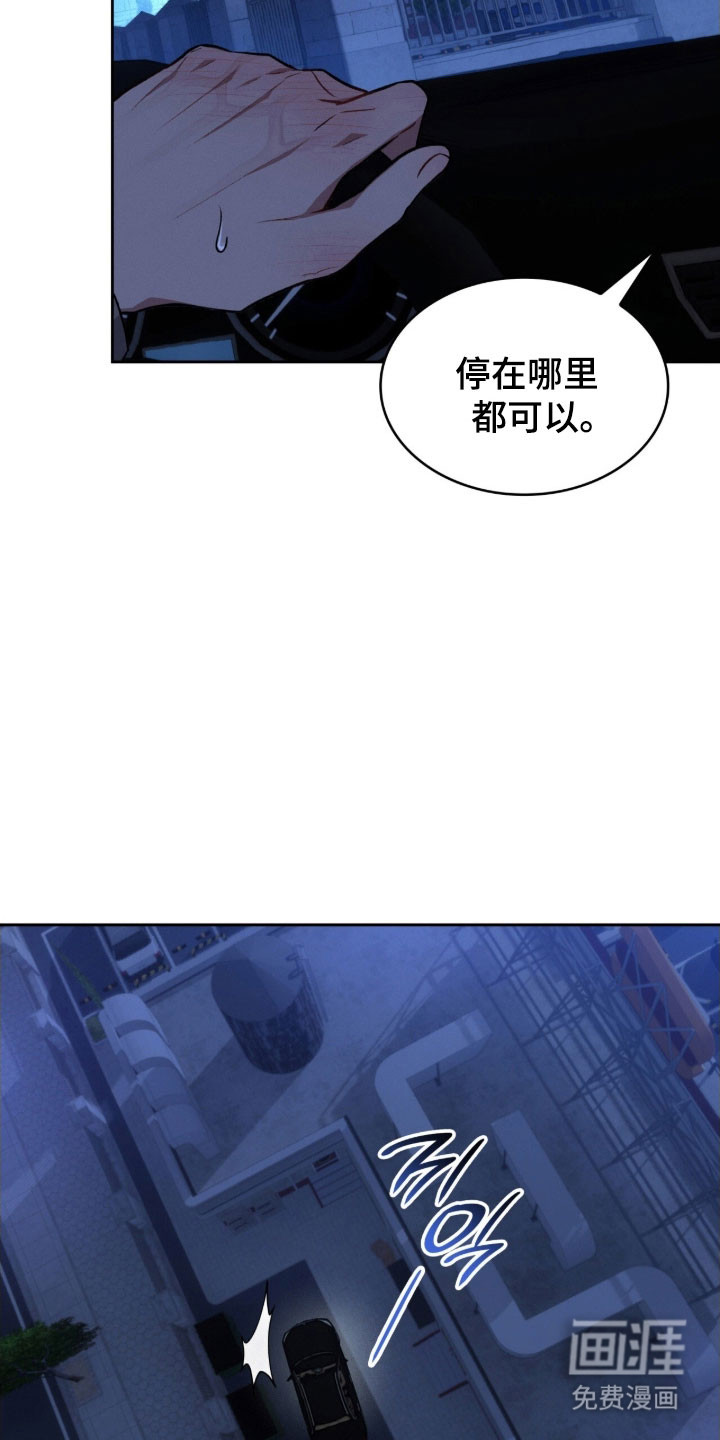 第56话17