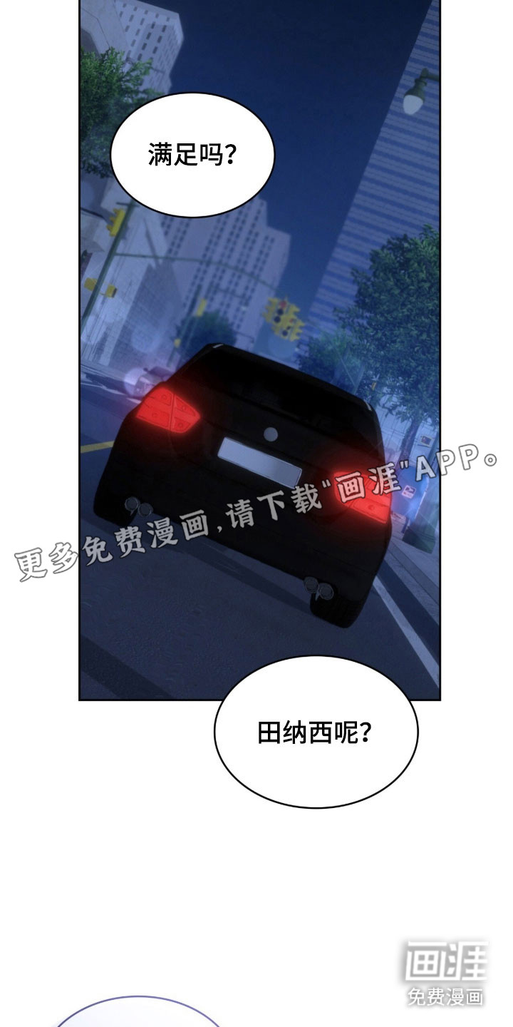 第56话7