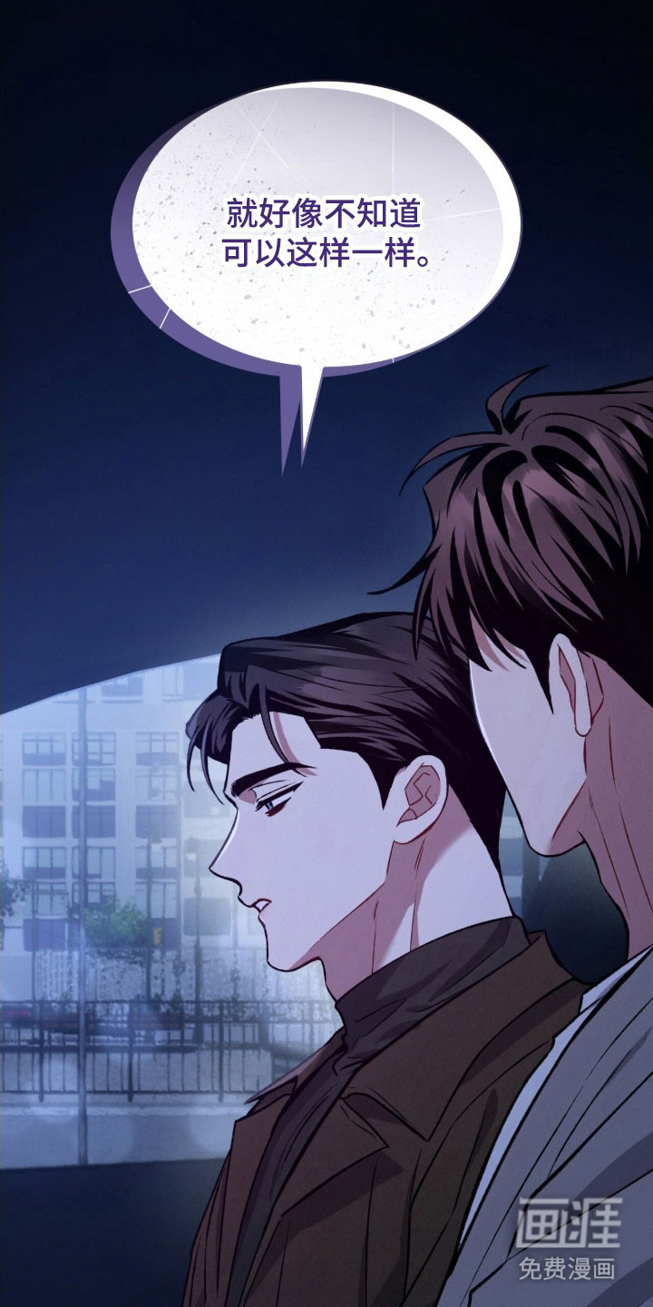 第56话11