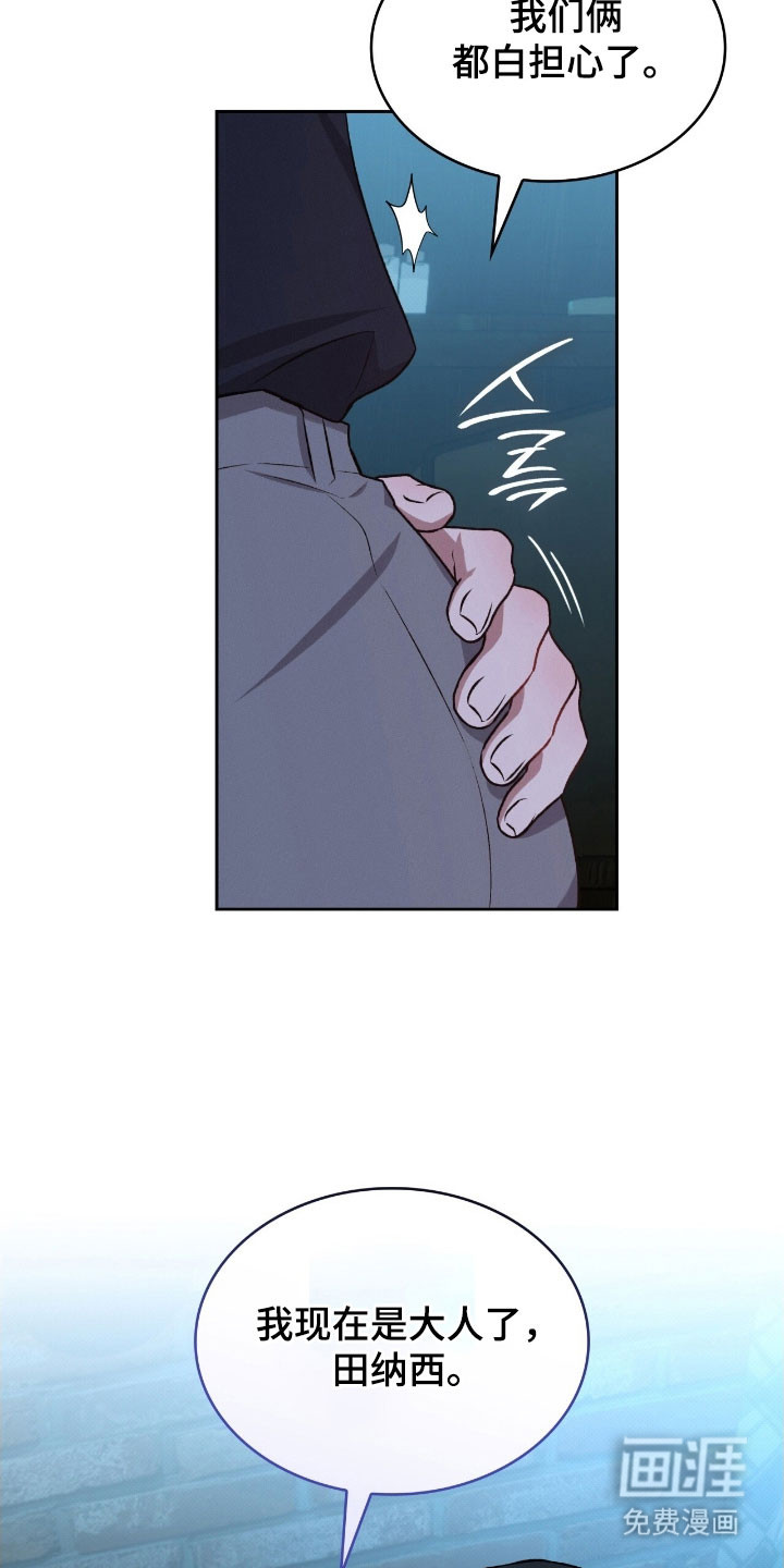 第51话13