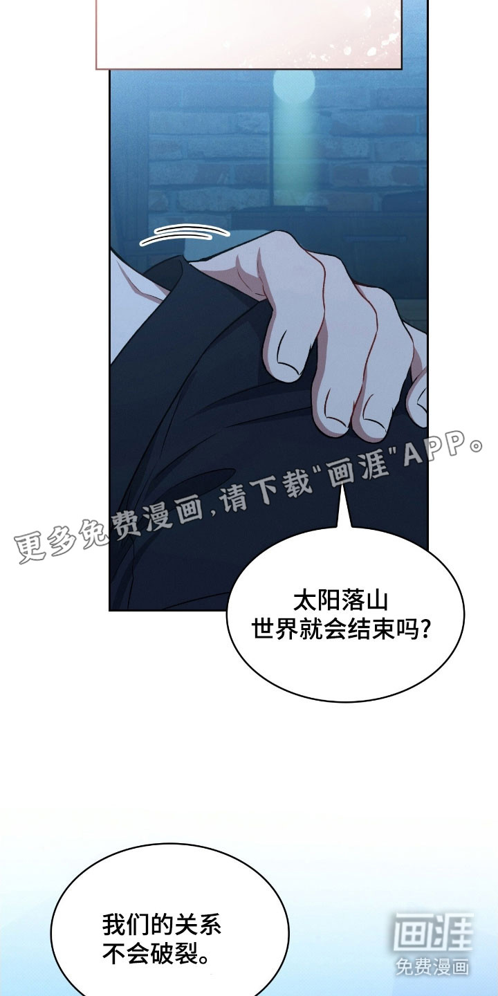 第51话2