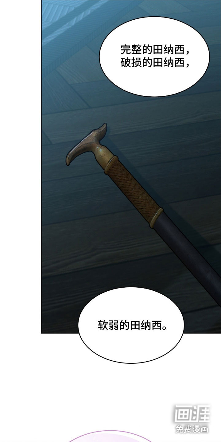 第51话24