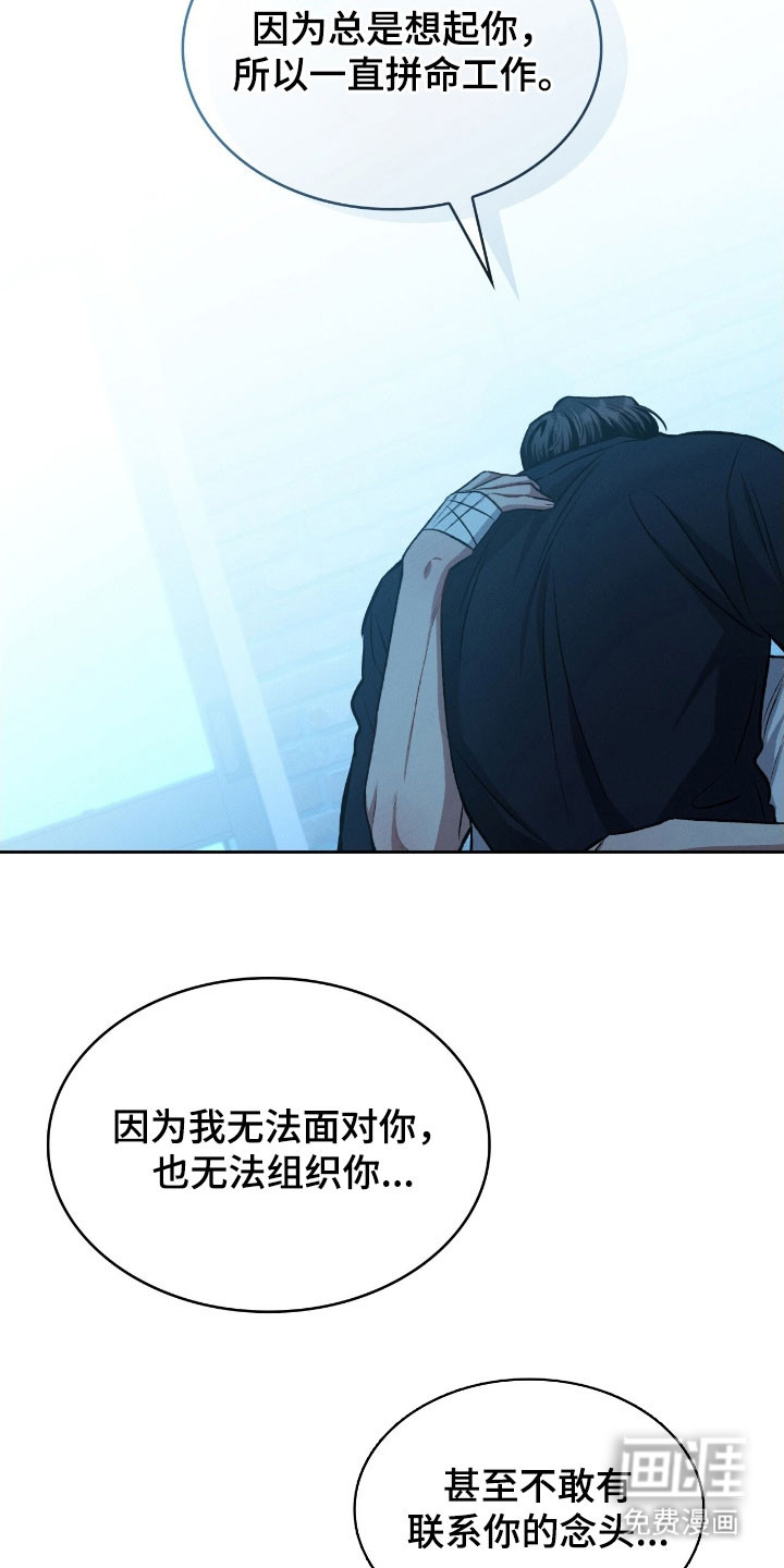 第51话18