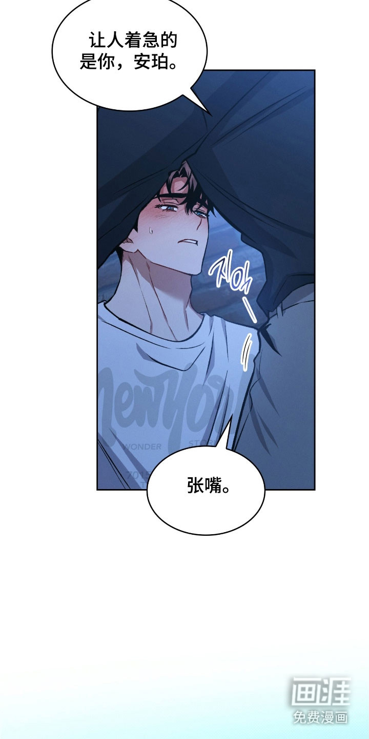 第51话27