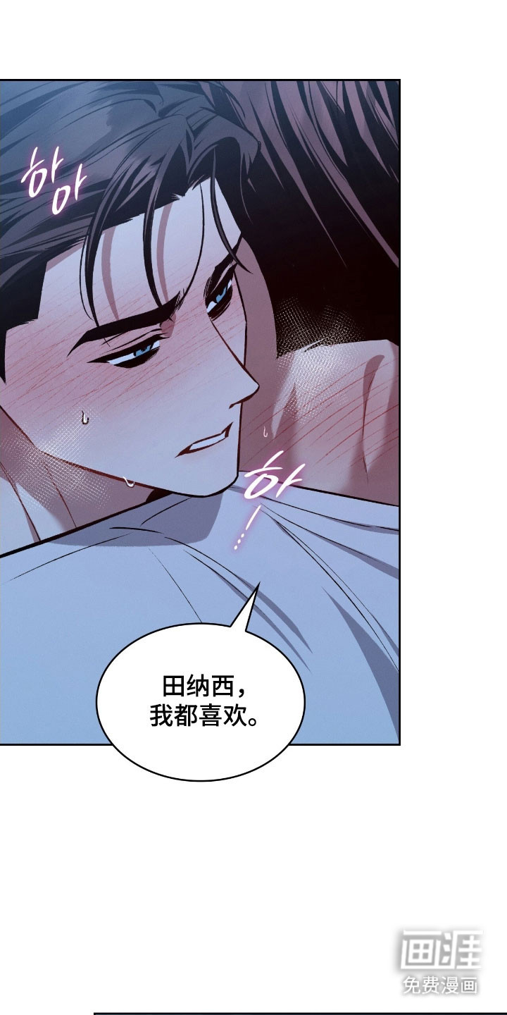 第51话23
