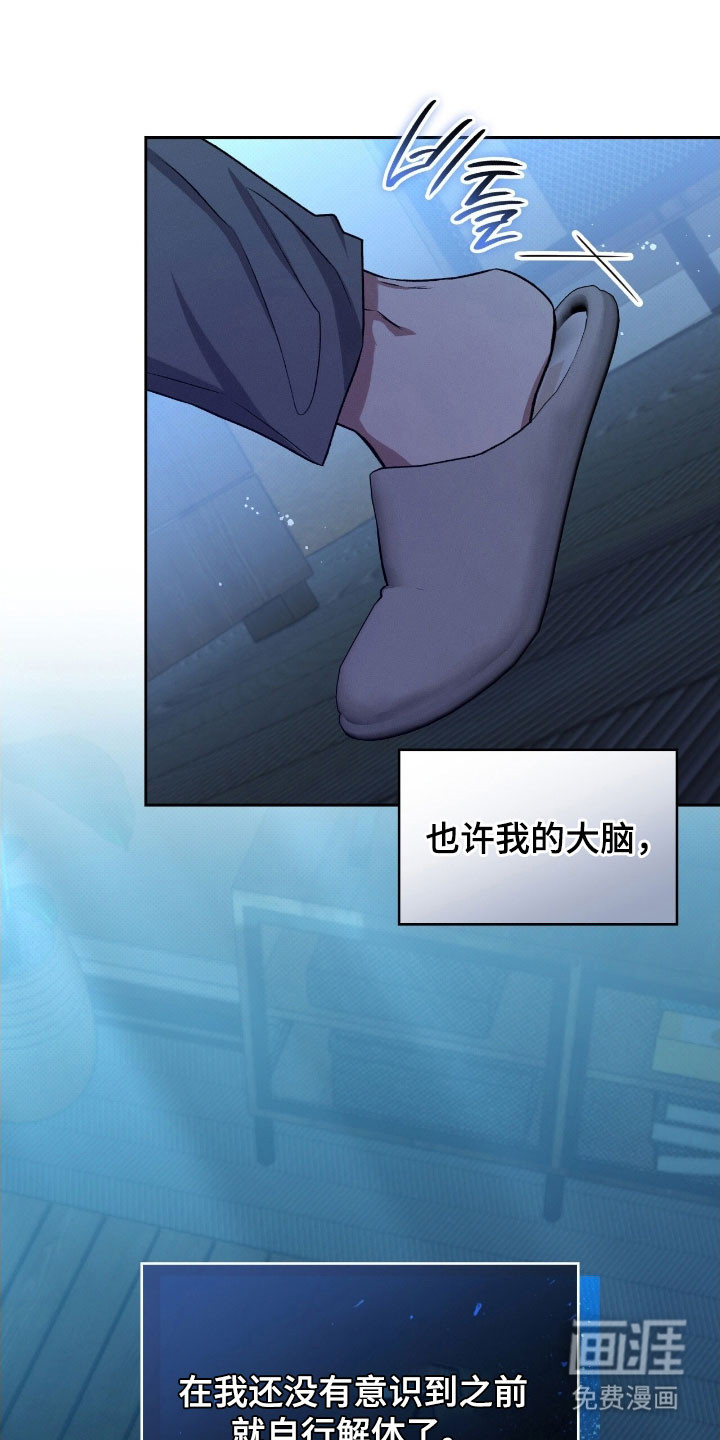 第51话6