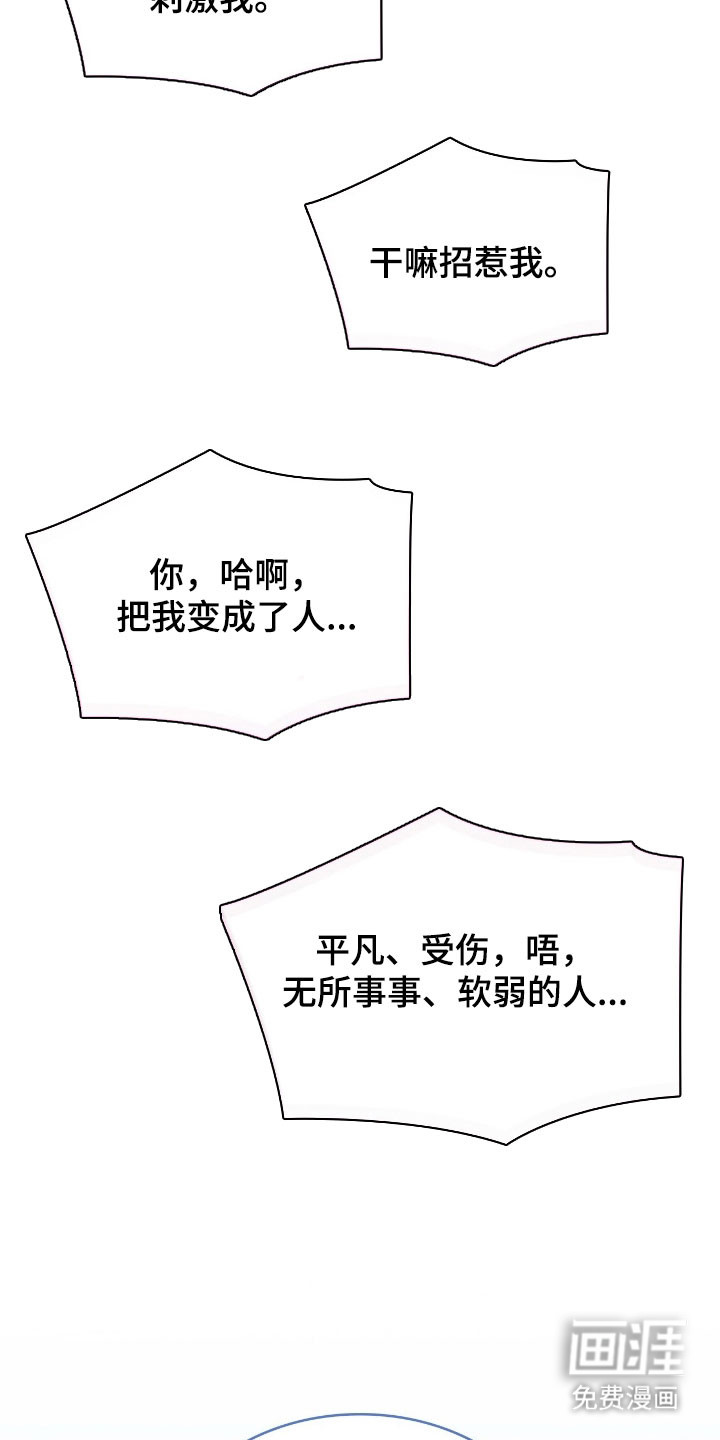 第51话20