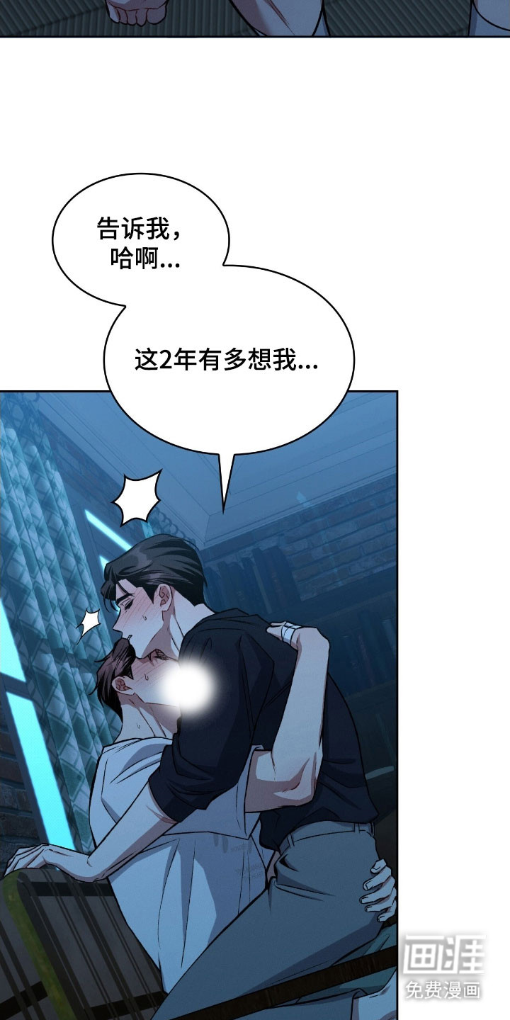 第51话15