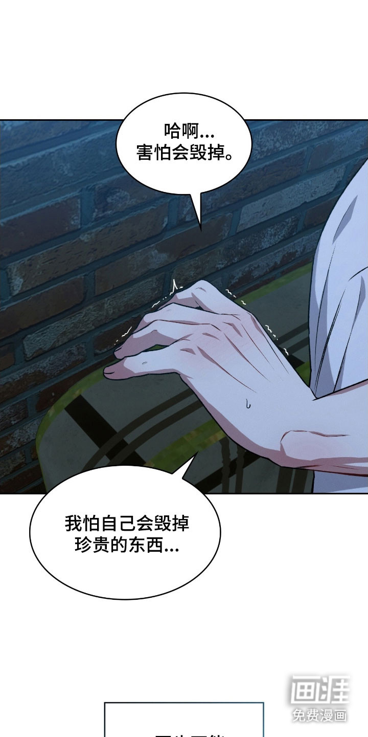 第51话10