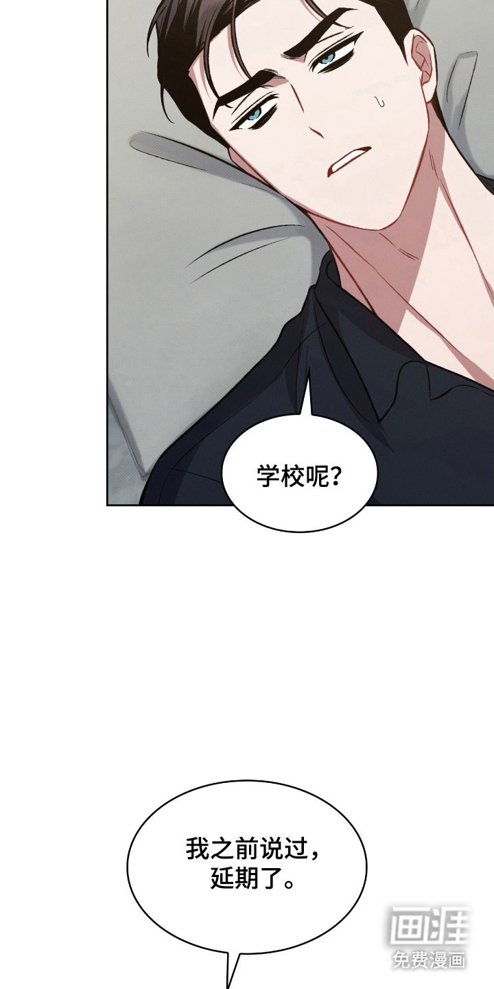 第49话10