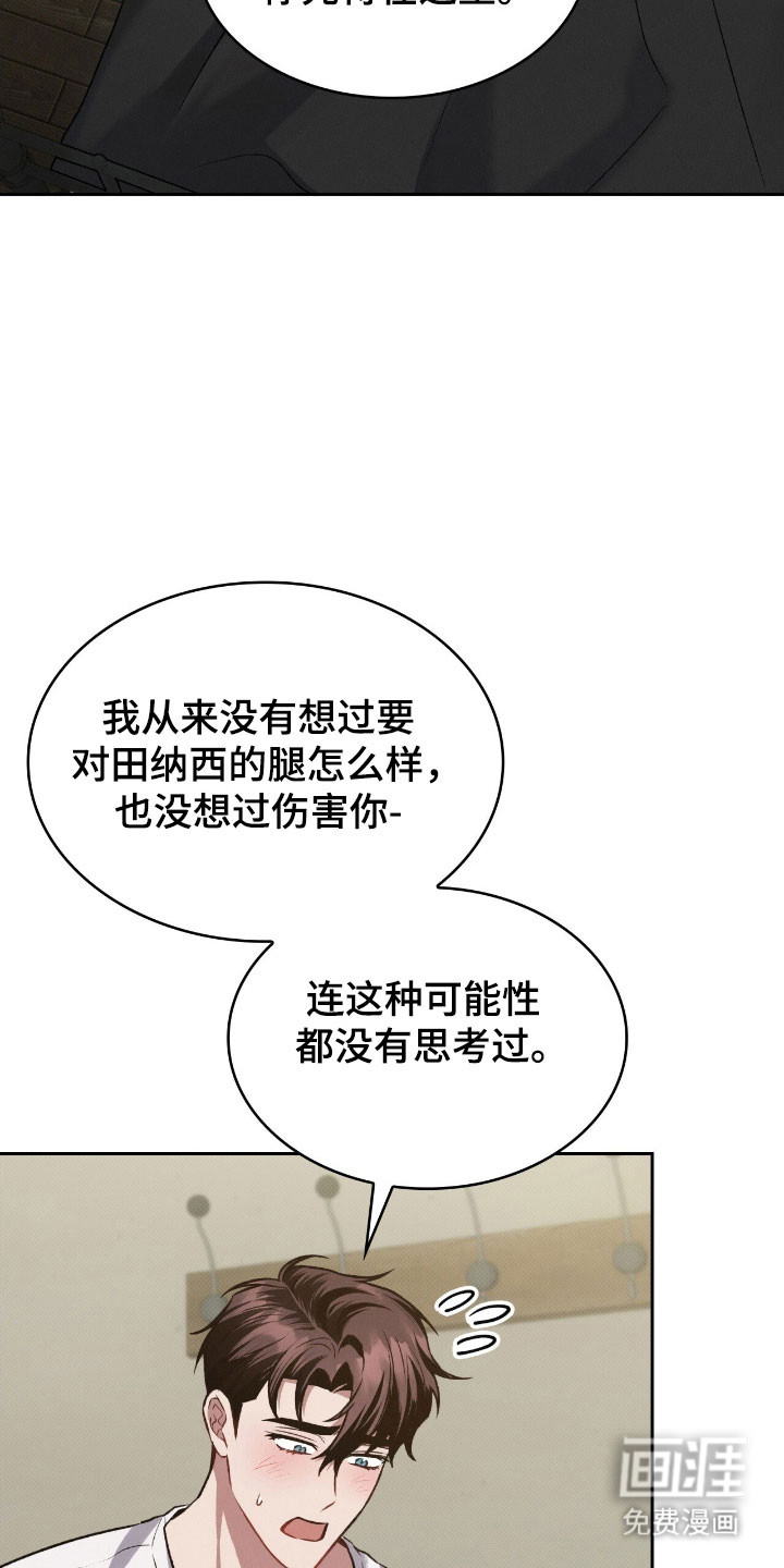 第49话8