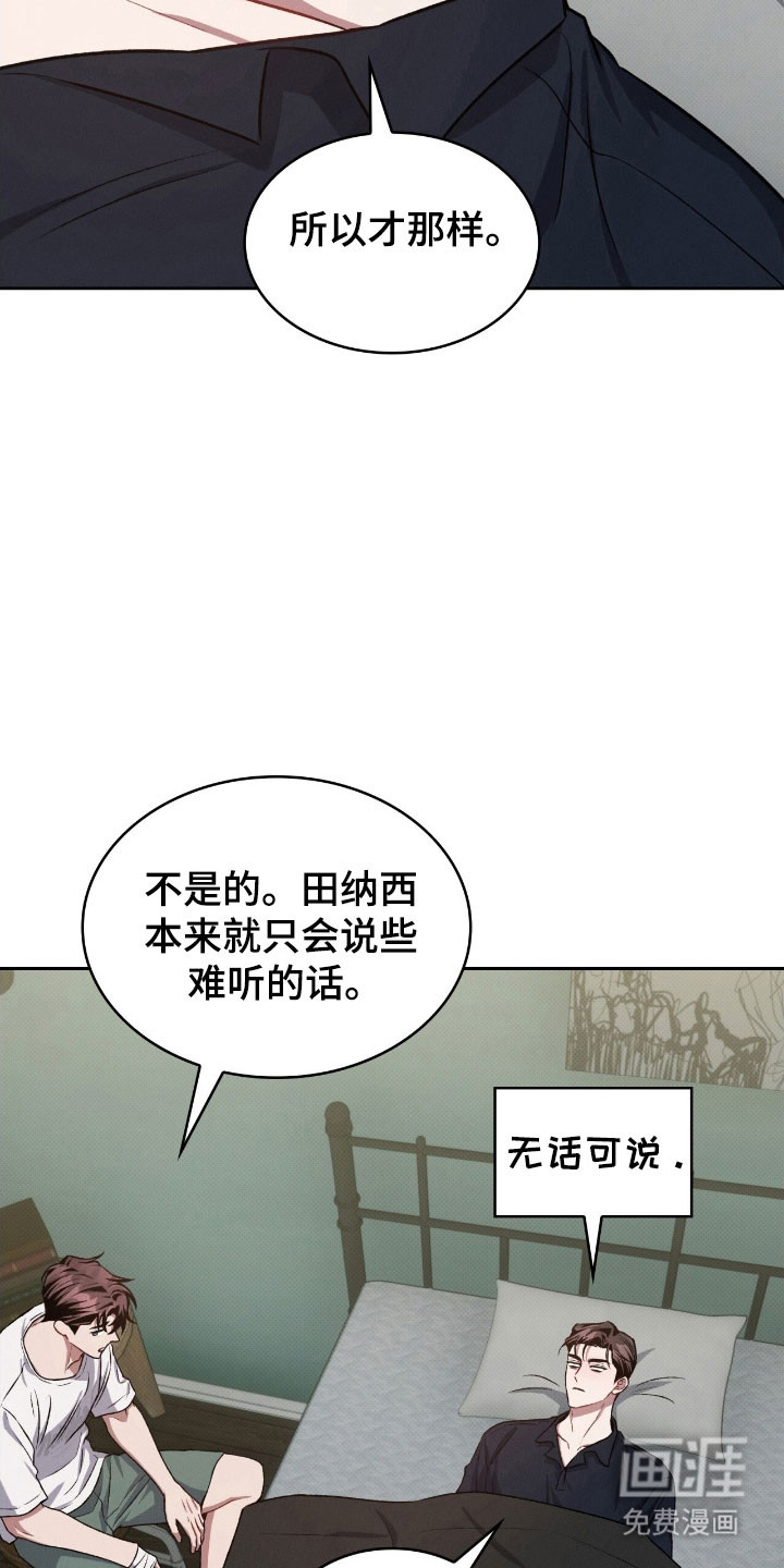 第49话16
