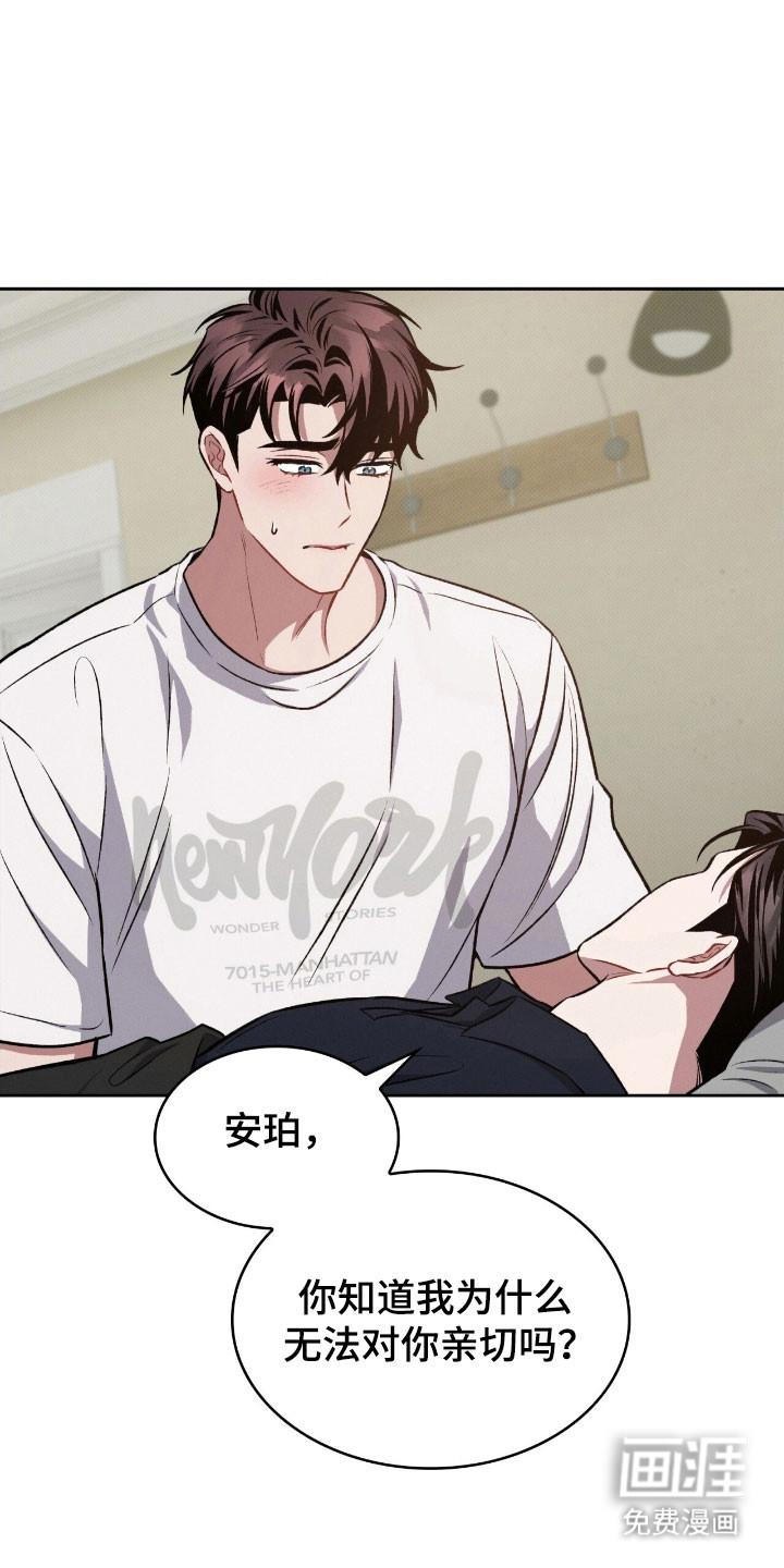 第49话13