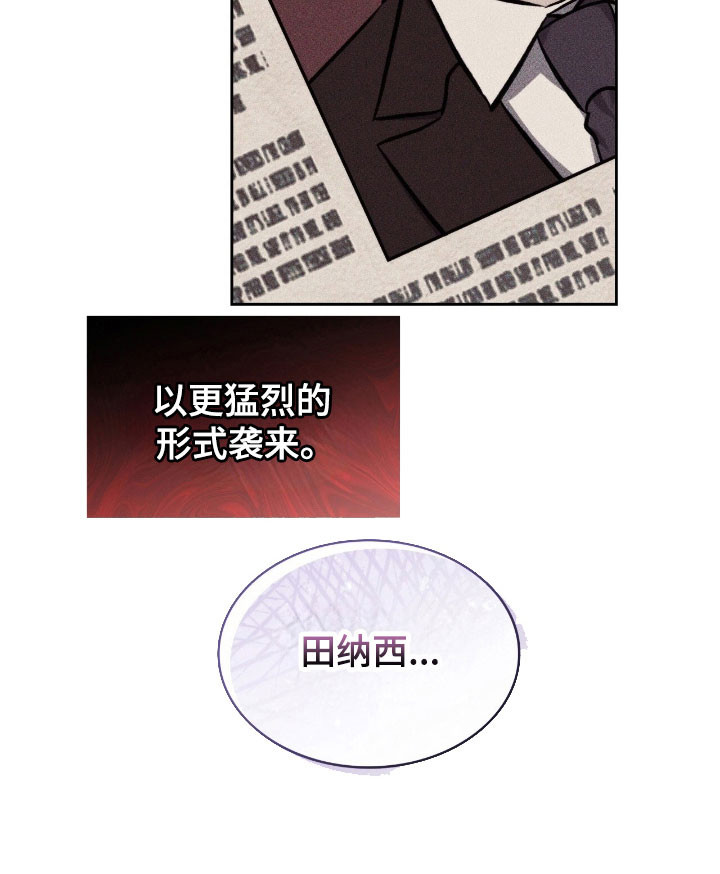 第49话30