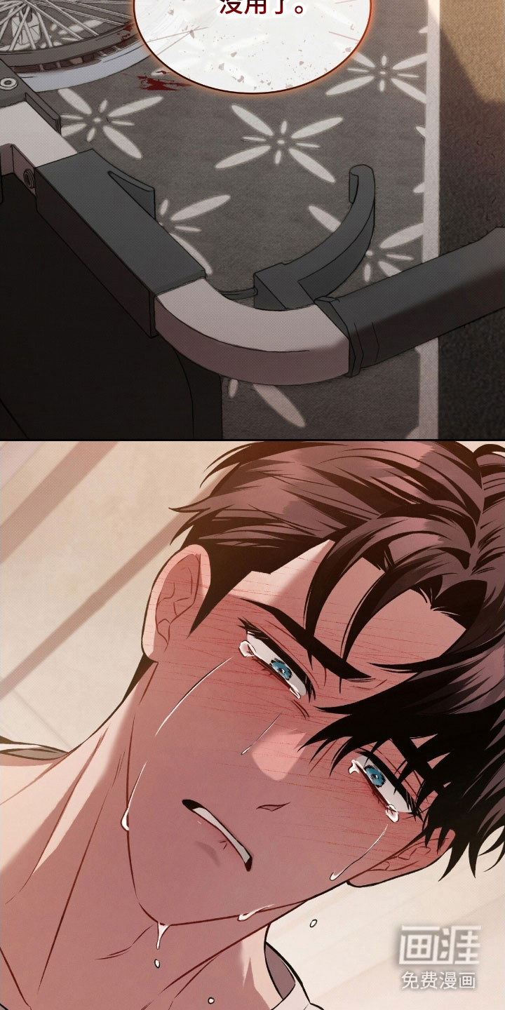 第49话3
