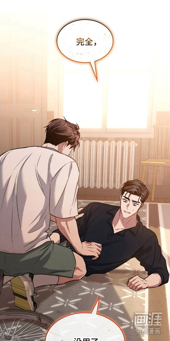 第49话2
