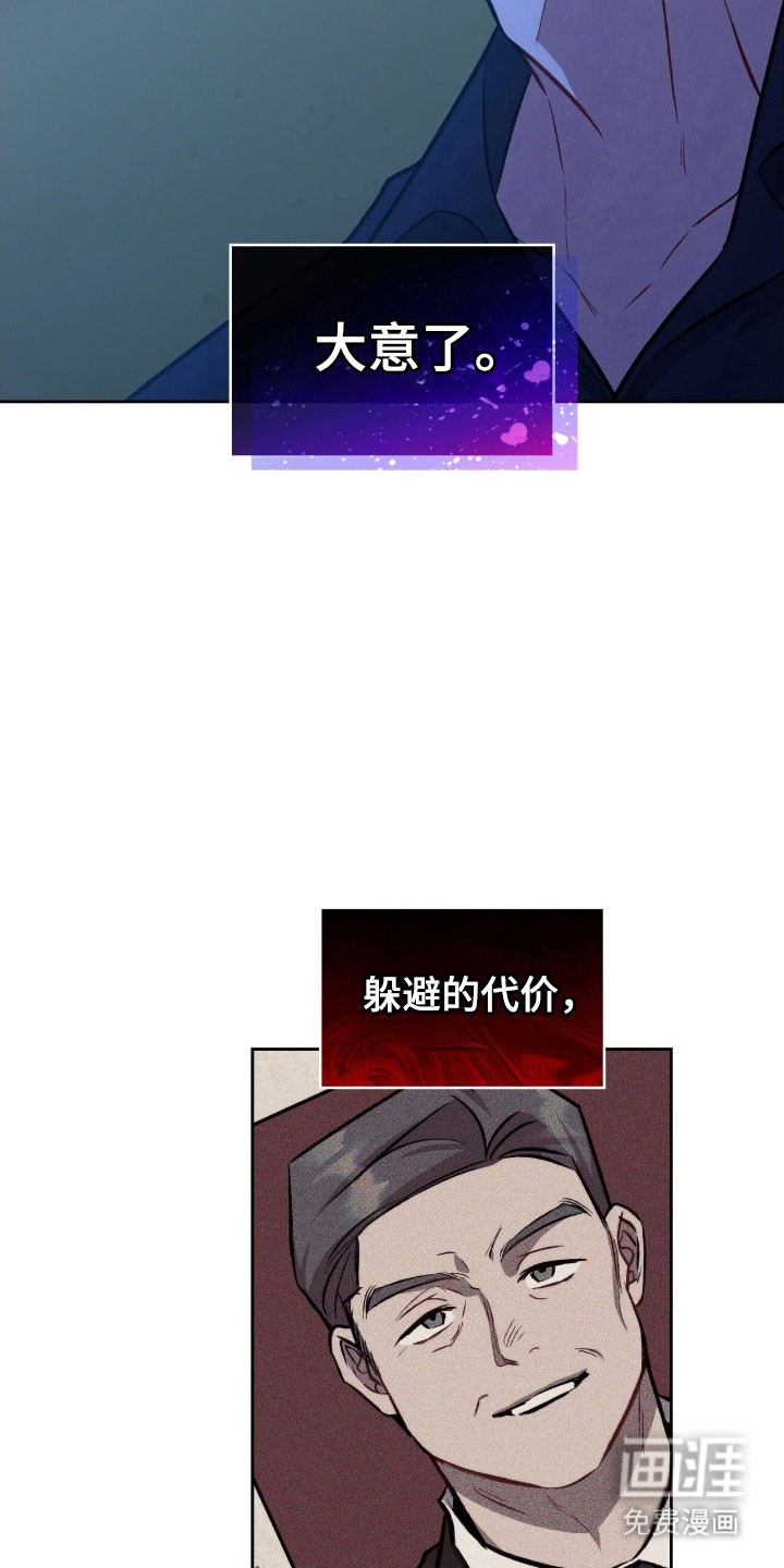 第49话29