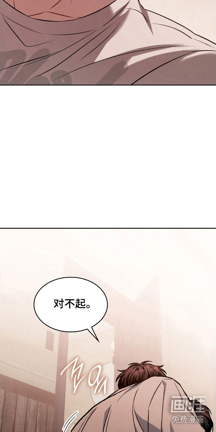 第49话4