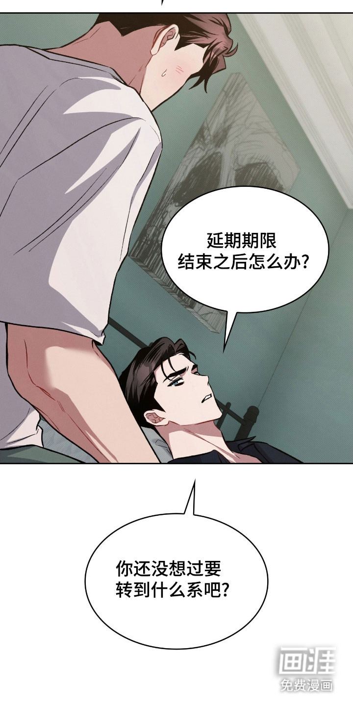 第49话11