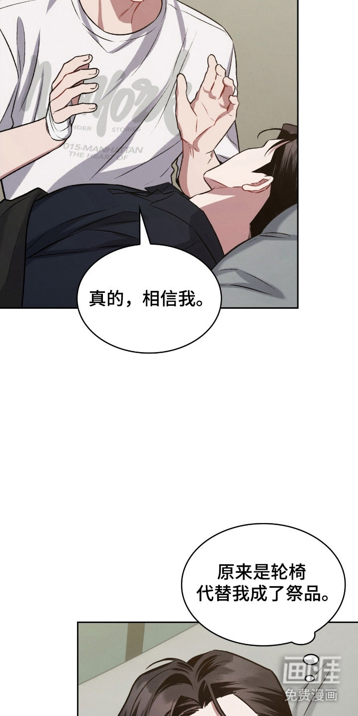 第49话9
