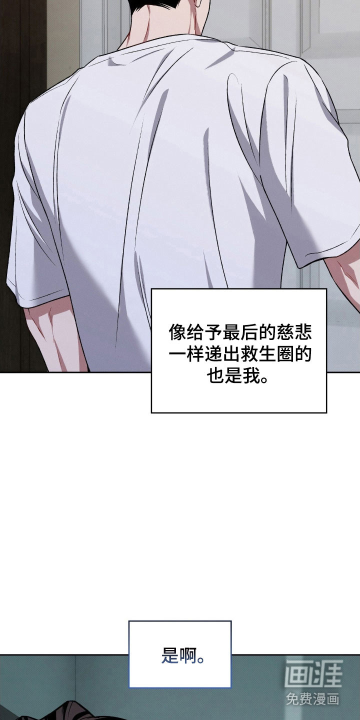 第49话19