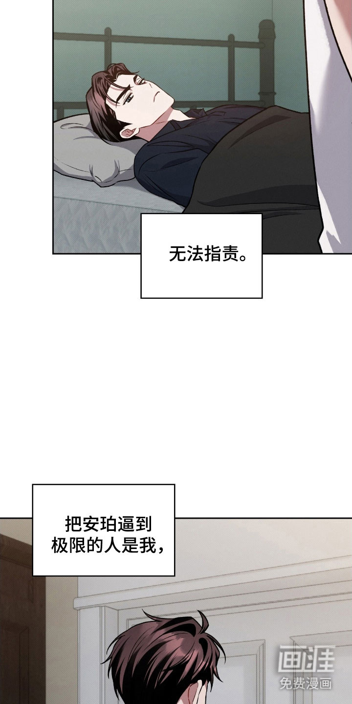 第49话18