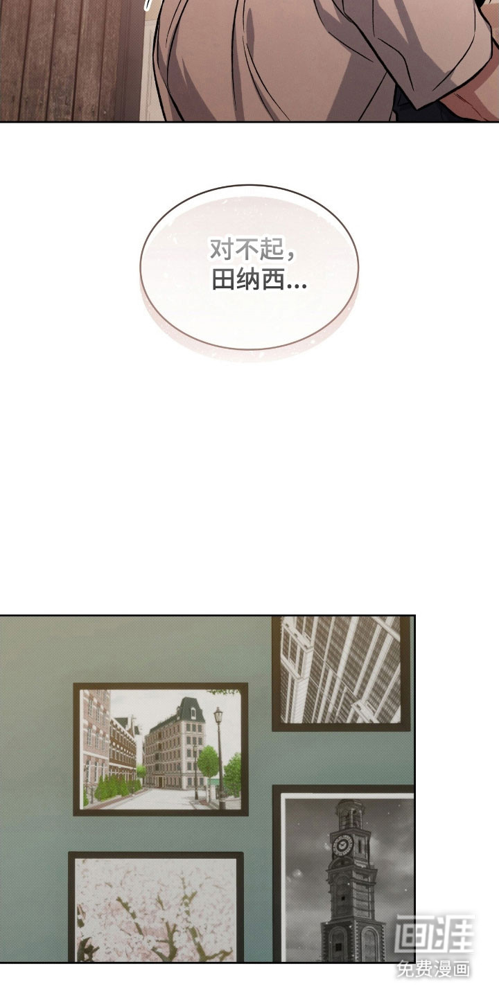 第49话5