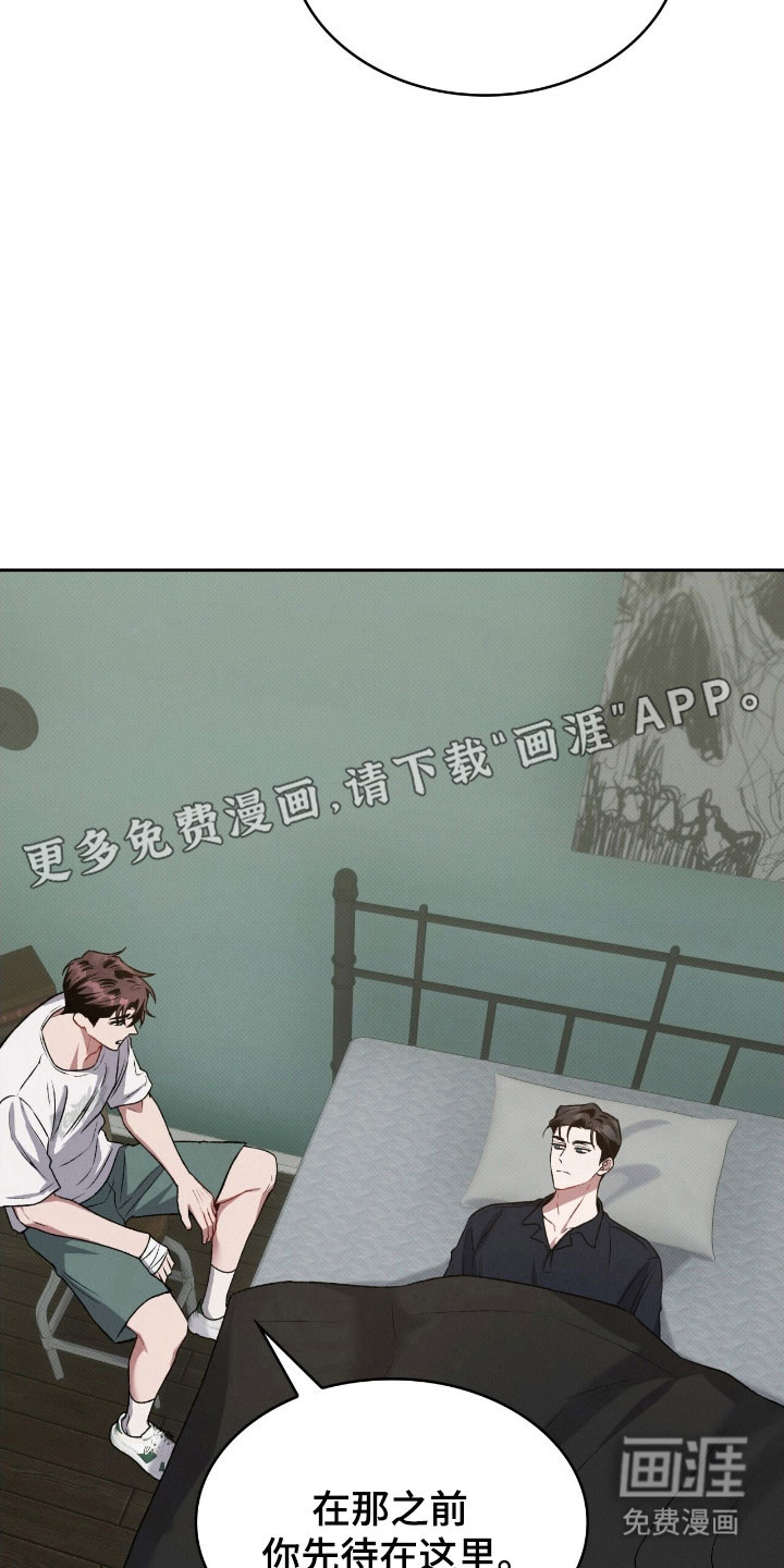 第49话7