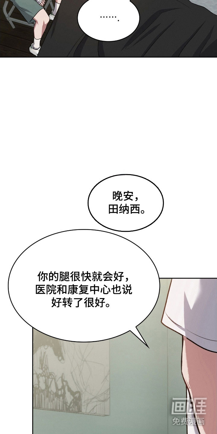 第49话17