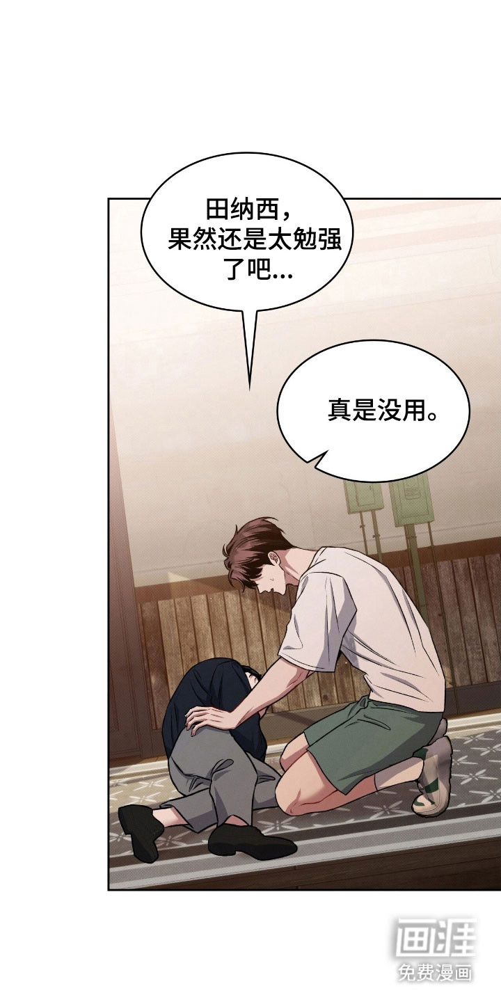 第49话1
