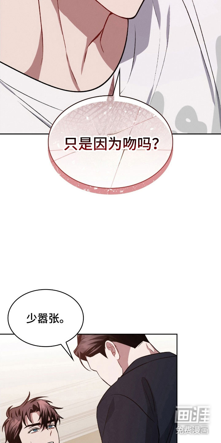 第48话6