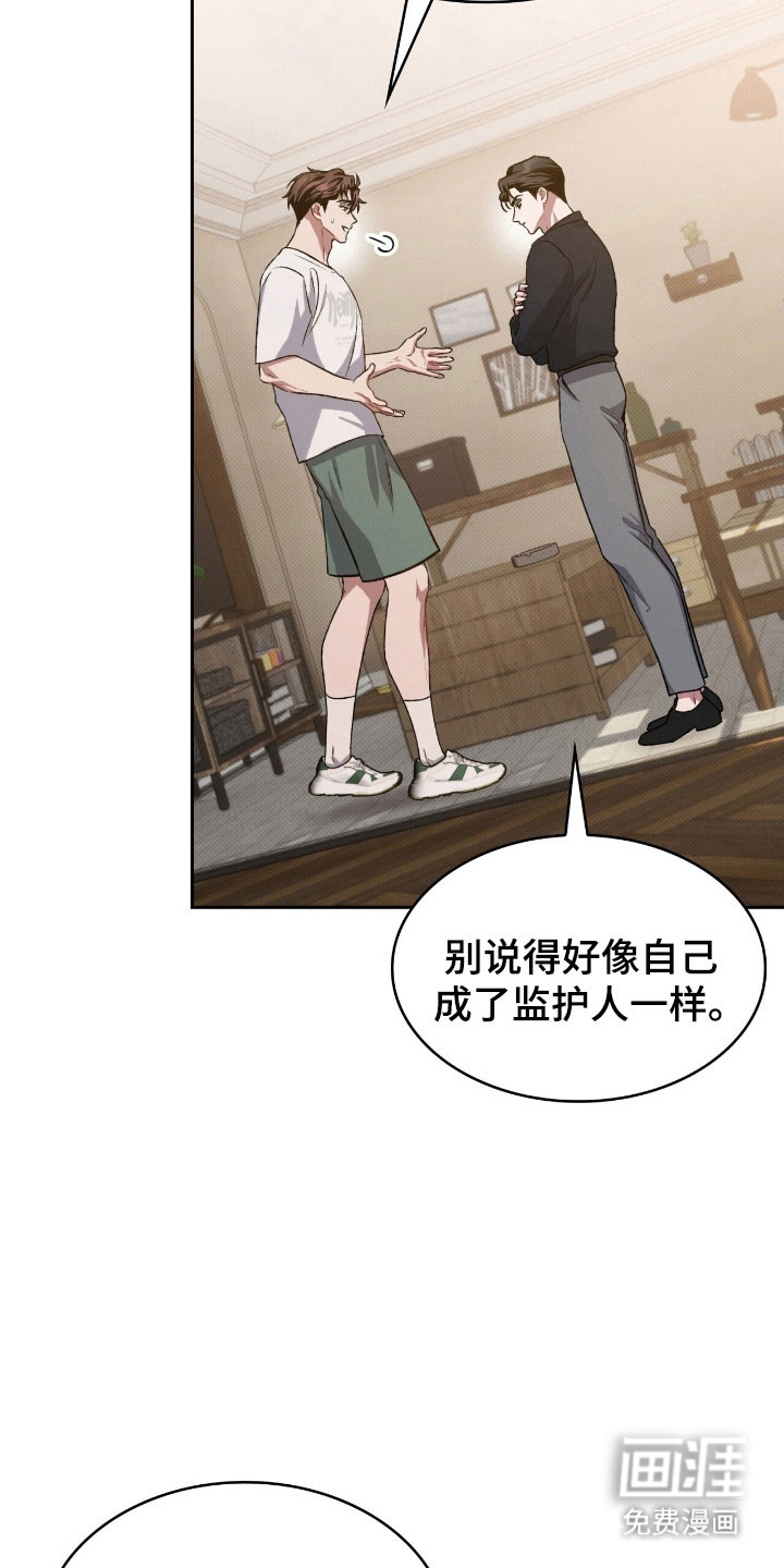 第48话8