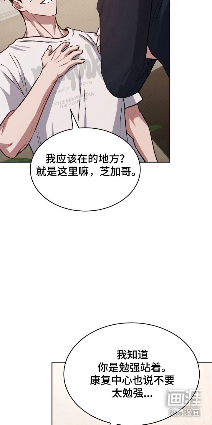 第48话7