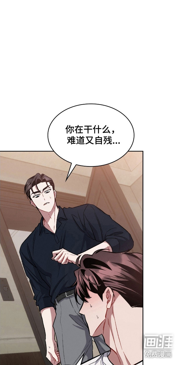 第48话24