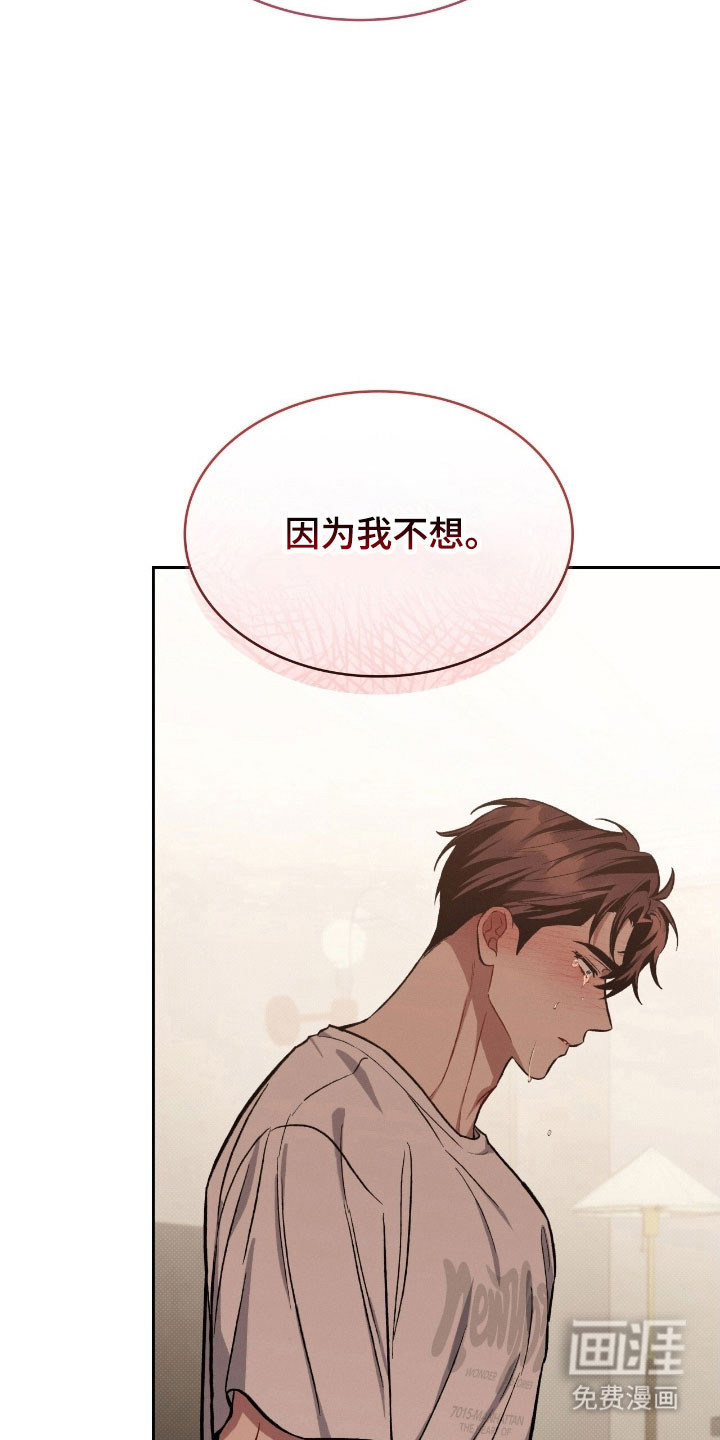 第48话13