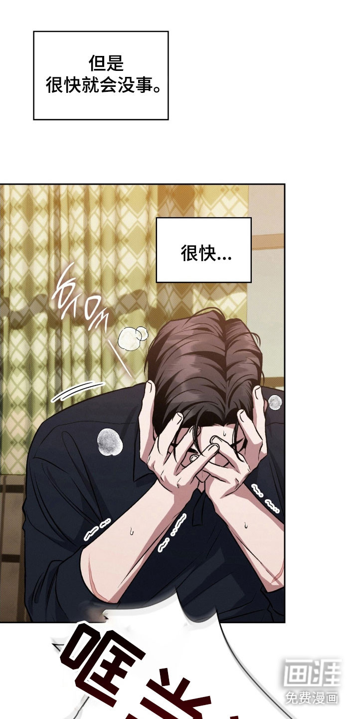 第48话19