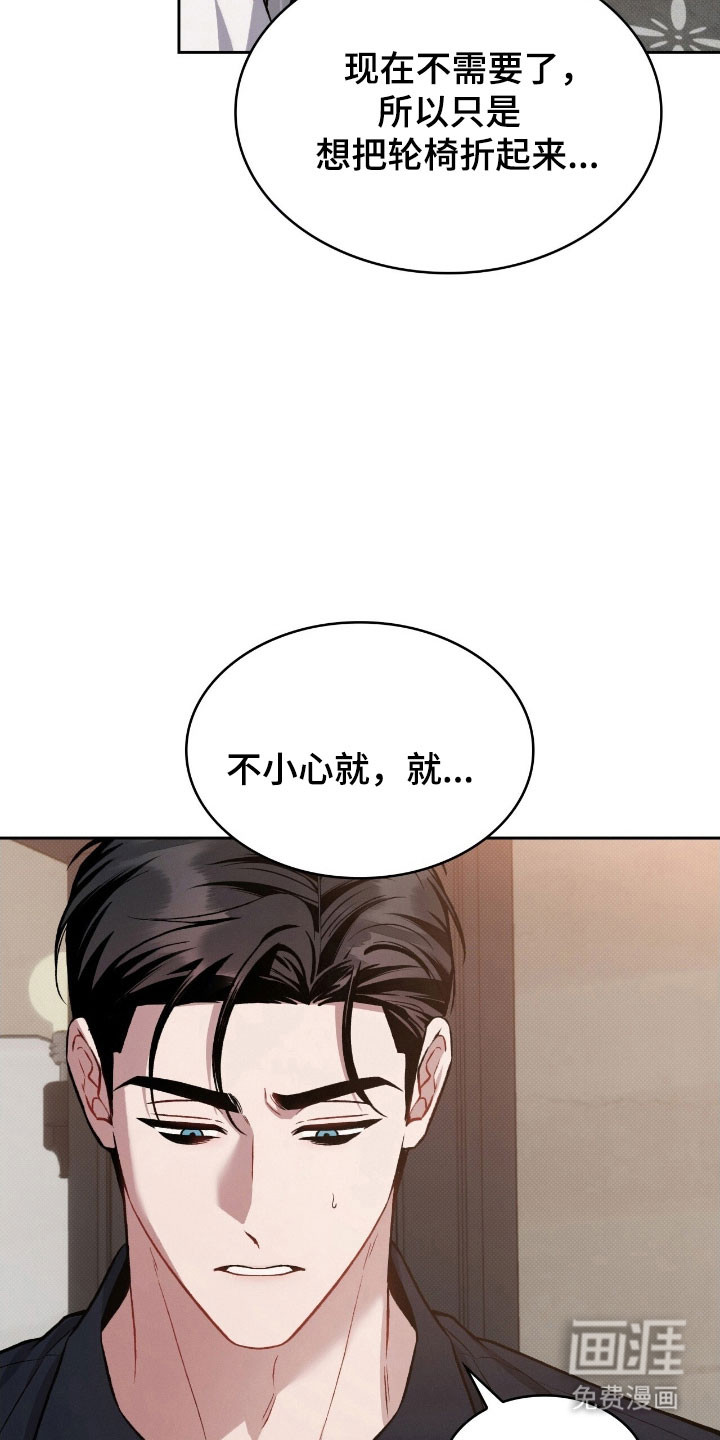 第48话26