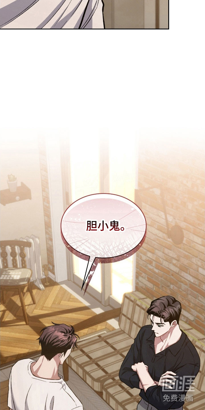 第48话4