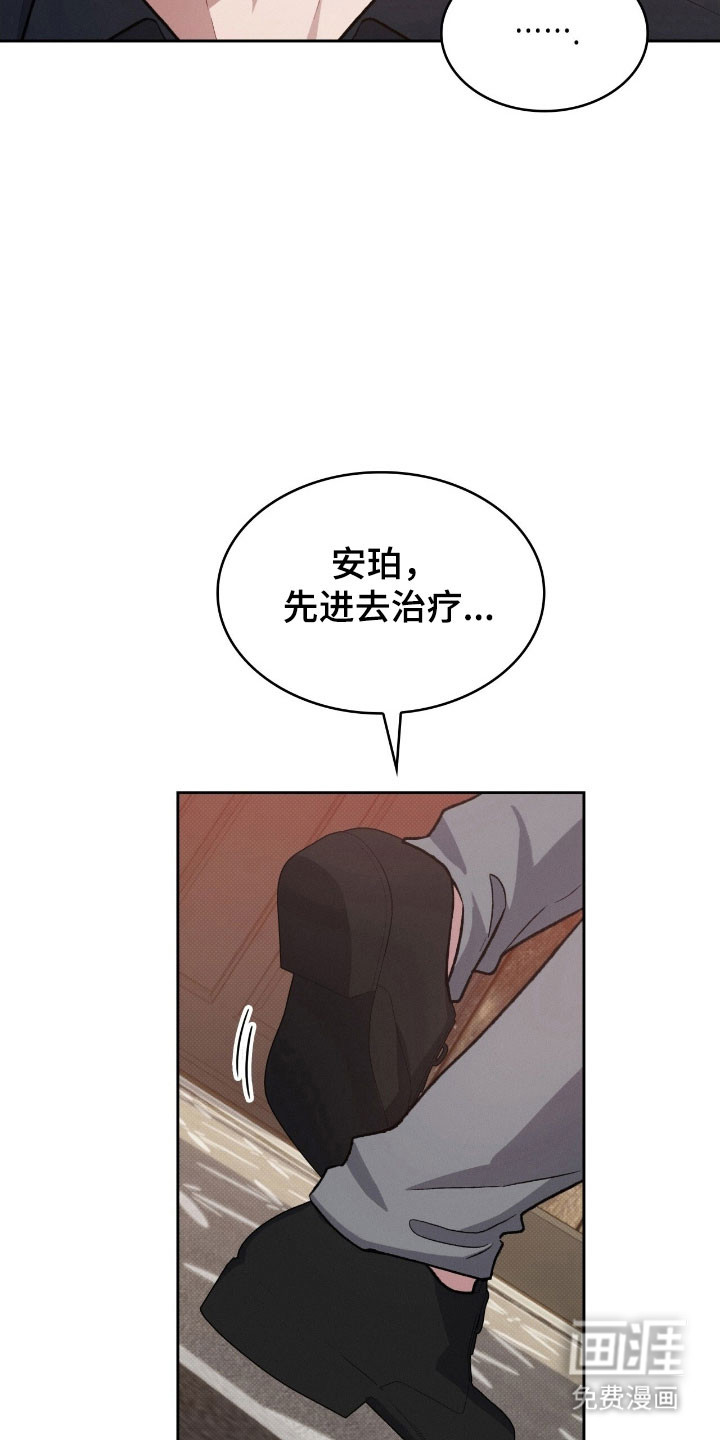第48话27