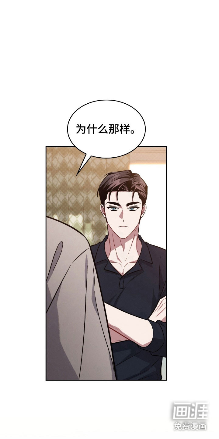第48话10
