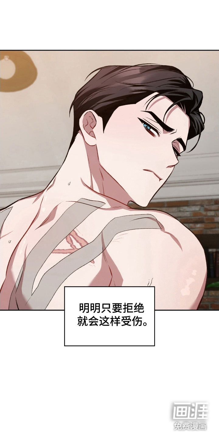 第47话2