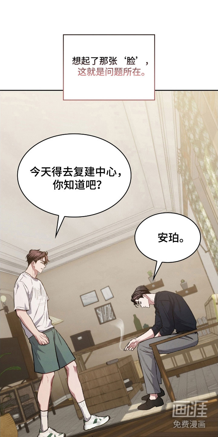 第47话14